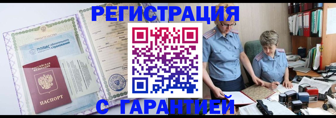 найти адрес прописки в Тайшете