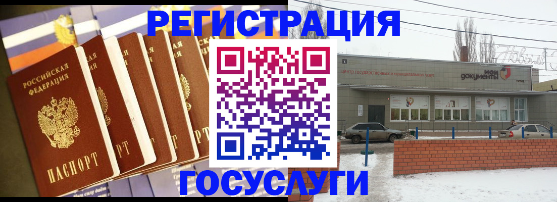 прописка гарантия в Тайшете